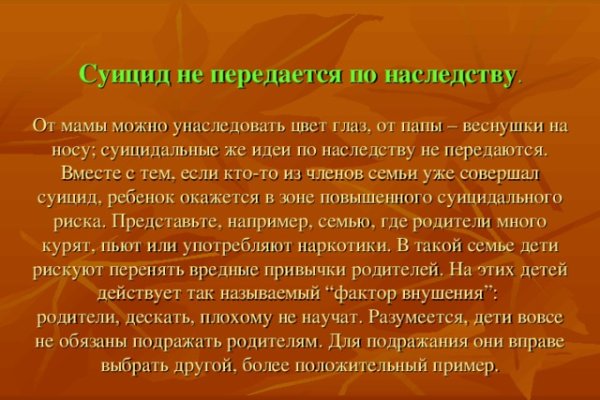 Кракен сайт купить наркотики