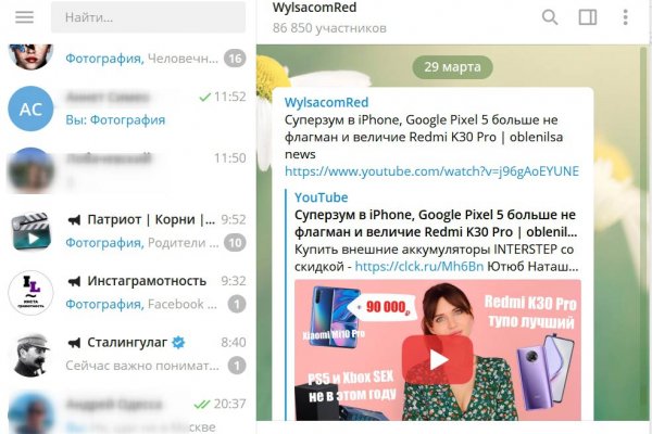 Кракен сайт войти