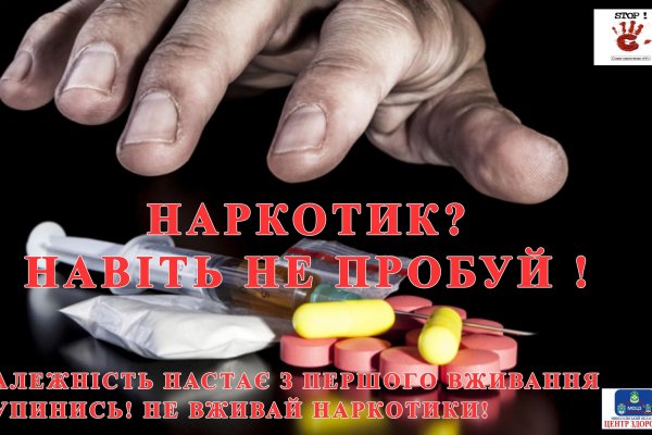 Зайти в кракен