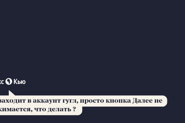 Вместо гидры