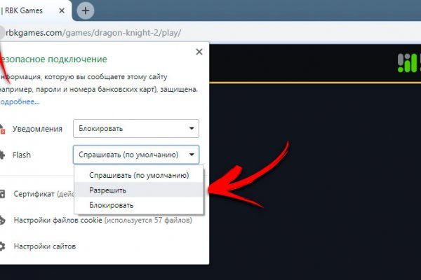 Как зарегистрироваться на сайт из россии