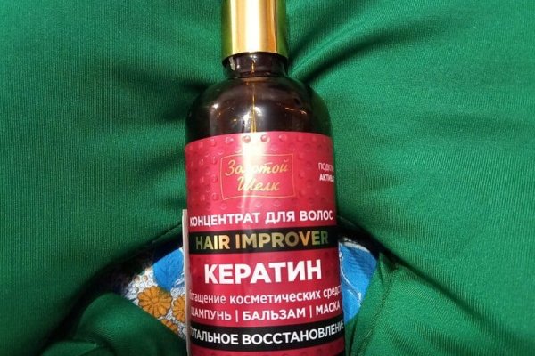 Кракен вход на сайт