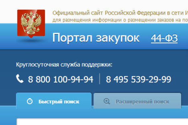 Кракен ссылка официальная на тор