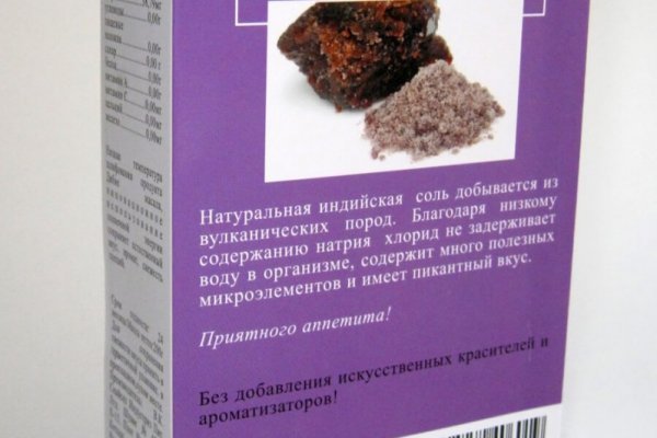 Кракен даркнет купить