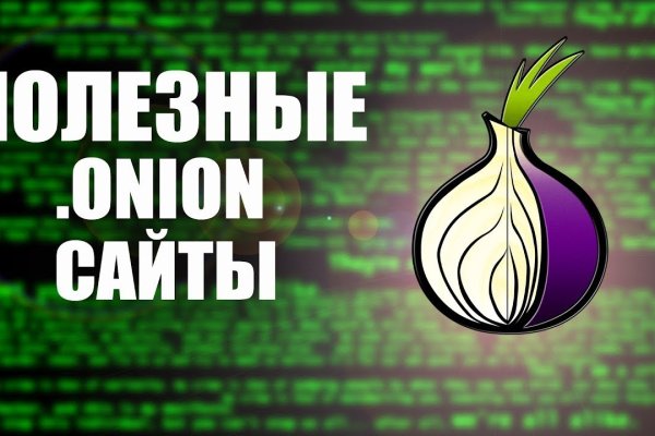 Действующие ссылки на кракен