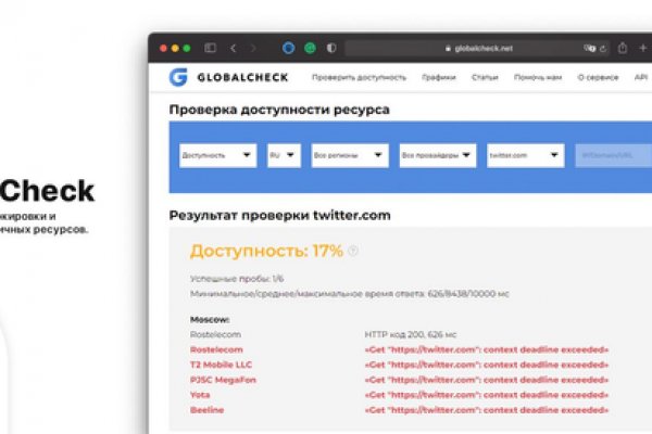 Аналог гидры