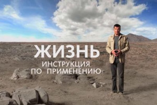 Кракен впн