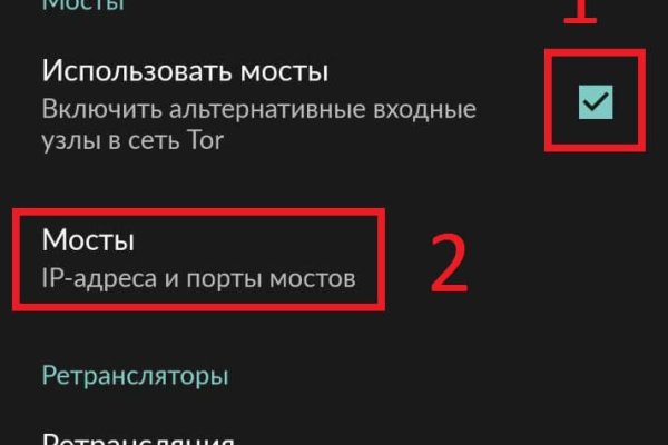 Кракен через тор