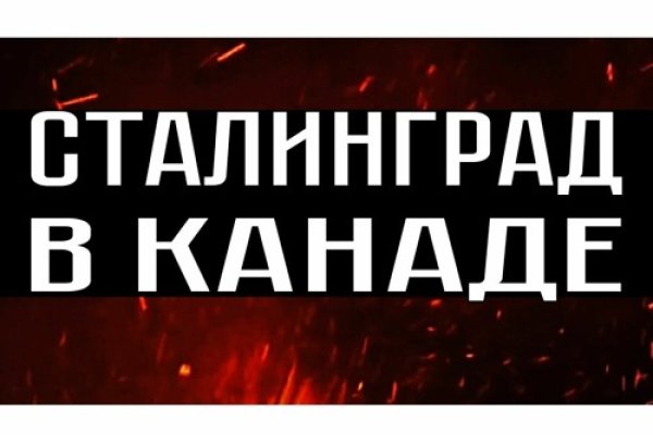 Kraken адрес onion
