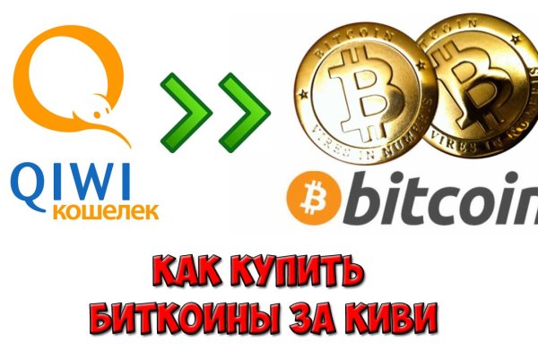 Актуальные ссылки на кракен тор