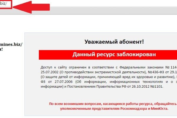 Главная страница кракен
