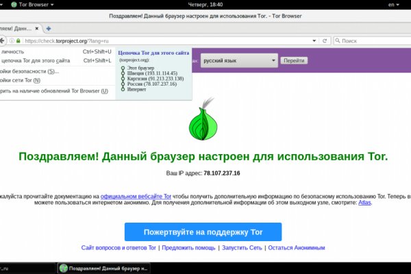 Кракен торговая