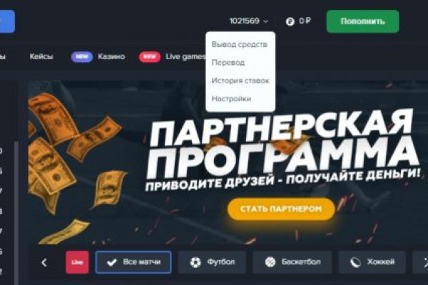 Зарегистрироваться на сайте кракен
