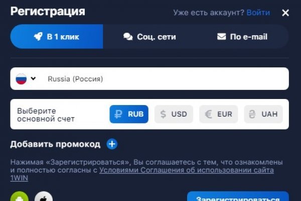 Кракен без тор