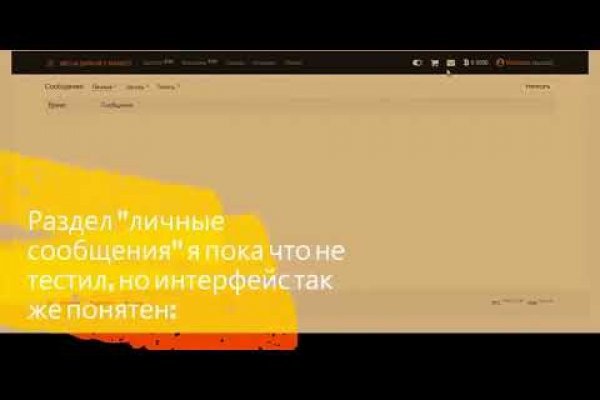 Кракен маркетплейс актуальные ссылки