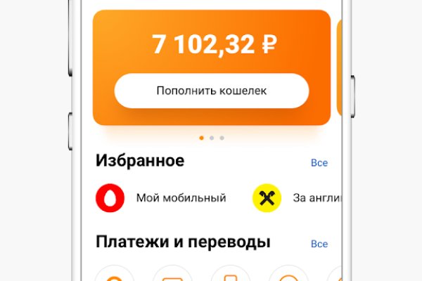 Что такое кракен маркетплейс