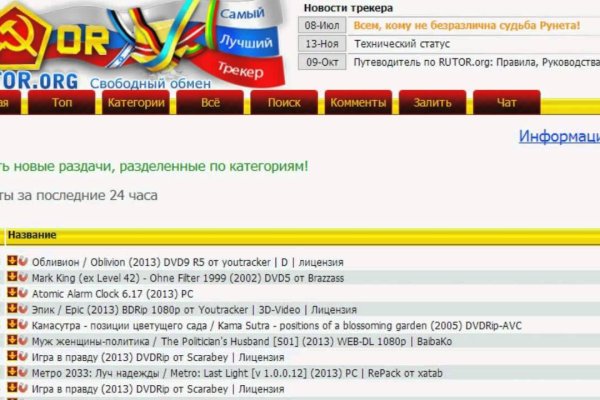 Кракен маркетплейс как зайти