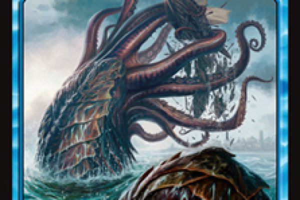 Kraken 25 at