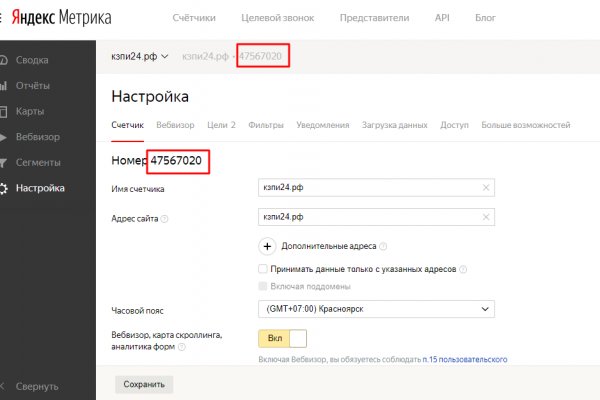 Только через тор кракен