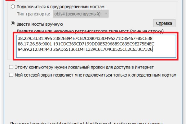 Кракен интернет