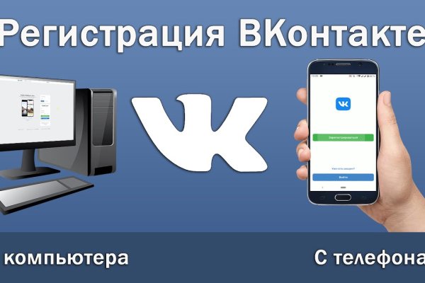 Кракен тгк