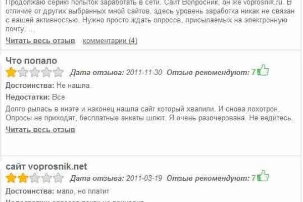 Сайт кракен тор