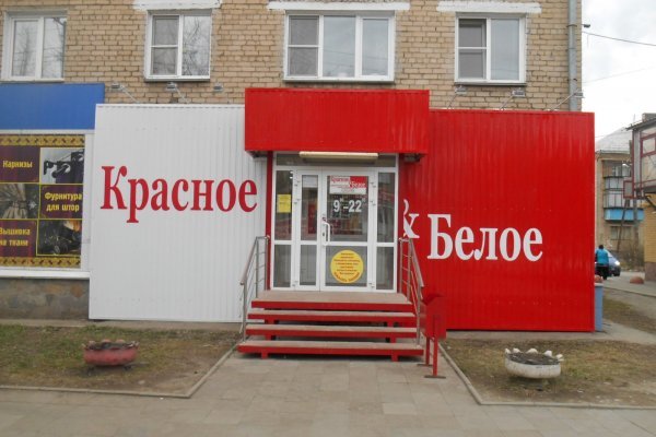 Кракен сыл ссылка