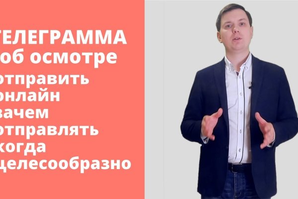 Кракен интернет