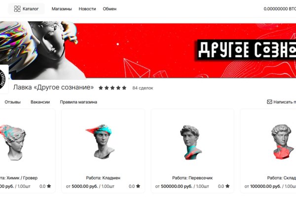 Кракен маркет это