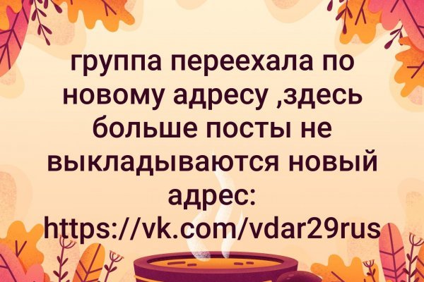 Кракен маркер даркнет