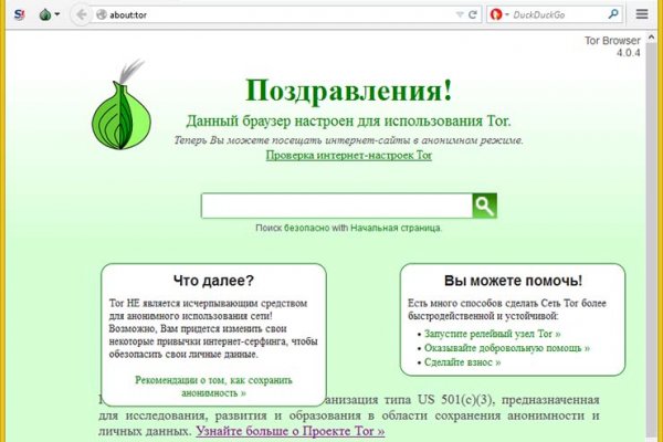 Kraken tor onion зеркало
