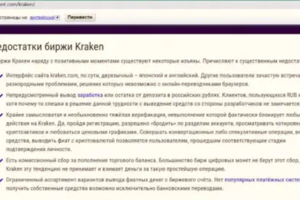 Кракен наркошоп