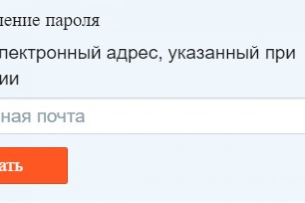 Кракен это даркнет