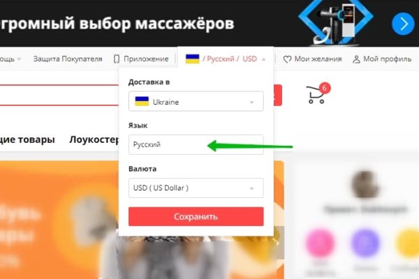 Кракен площадка kr2web in