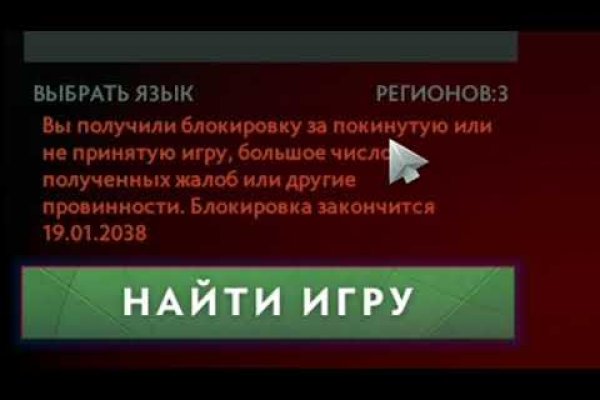Зайти на сайт кракен