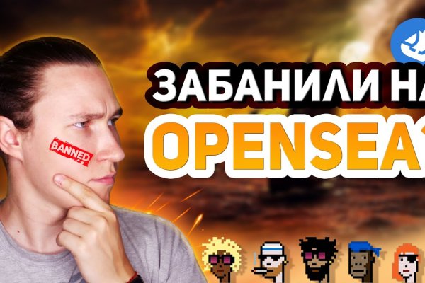 Кракен даркнет рабочая