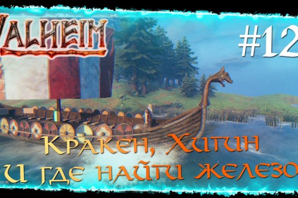 Kraken 18at зеркало