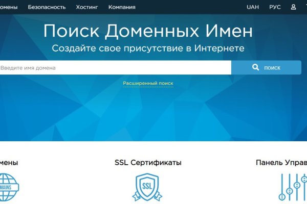 Кракен маркет даркнет только через