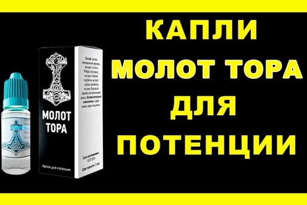 Кракен даркнет маркетплейс
