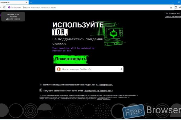 Кракен ссылка что это
