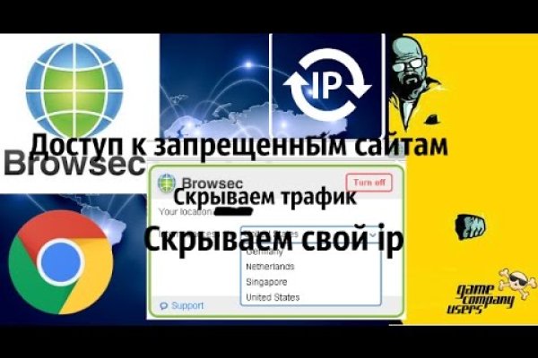 Kraken официальный сайт вход