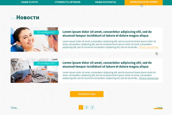 Кракен даркнет 2krnmarket