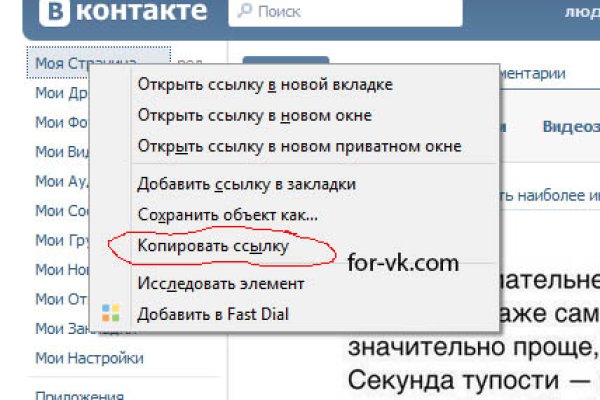 Кракен браузер