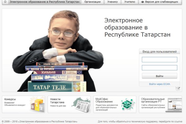 Официальный сайт кракен тор