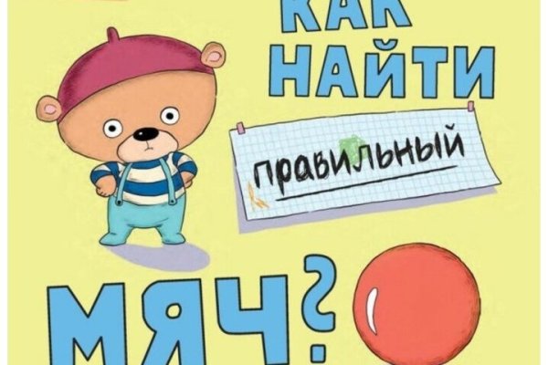 Ссылки на сайты в даркнете