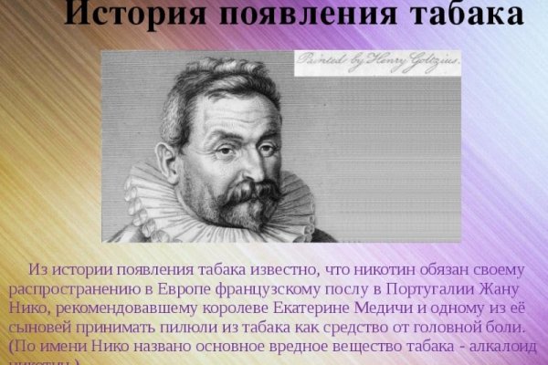 Кракен даркнет скачать