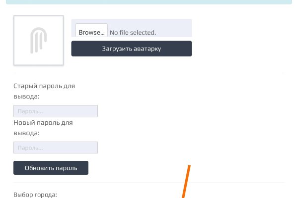 Кракен купить порошок