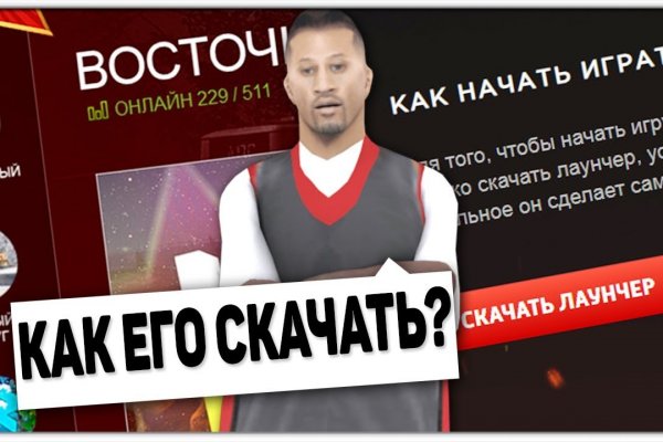 Кракен маркет даркнет скачать