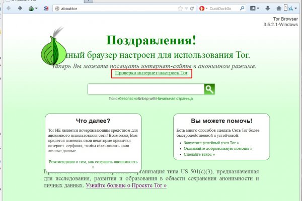 Как найти  в торе