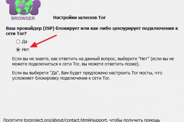 Кракен рабочая ссылка тор